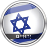 Hebrew